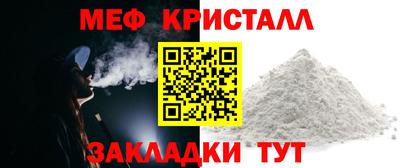 ГАЛЛЮЦИНОГЕННЫЕ ГРИБЫ Кумертау