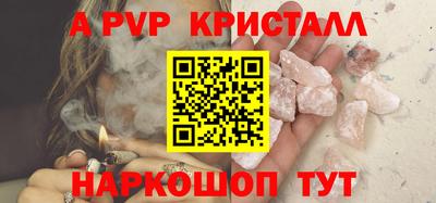 ГАЛЛЮЦИНОГЕННЫЕ ГРИБЫ Кумертау