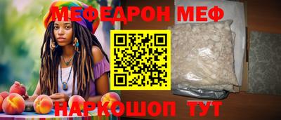 ГАЛЛЮЦИНОГЕННЫЕ ГРИБЫ Кумертау