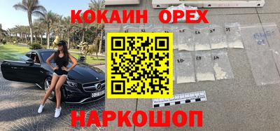 ГАЛЛЮЦИНОГЕННЫЕ ГРИБЫ Кумертау