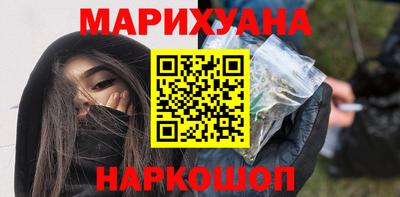 ГАЛЛЮЦИНОГЕННЫЕ ГРИБЫ Кумертау