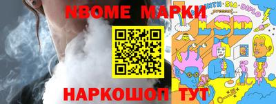 бошки Кулебаки