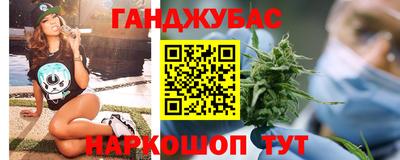 ГАЛЛЮЦИНОГЕННЫЕ ГРИБЫ Кумертау