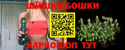 бошки Кулебаки