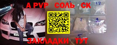 бошки Кулебаки