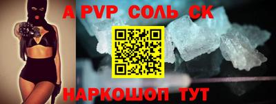 ГАЛЛЮЦИНОГЕННЫЕ ГРИБЫ Кумертау