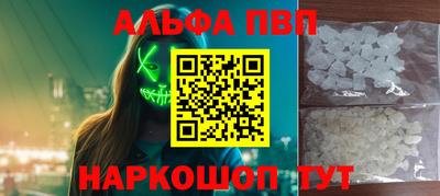 ГАЛЛЮЦИНОГЕННЫЕ ГРИБЫ Кумертау