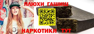 ГАЛЛЮЦИНОГЕННЫЕ ГРИБЫ Кумертау