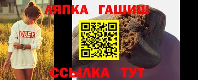 ГАЛЛЮЦИНОГЕННЫЕ ГРИБЫ Кумертау