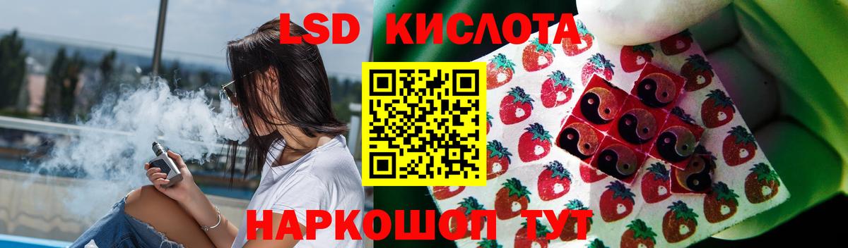 Лсд 25 экстази ecstasy  Вход с VPN    вход  Курган 
