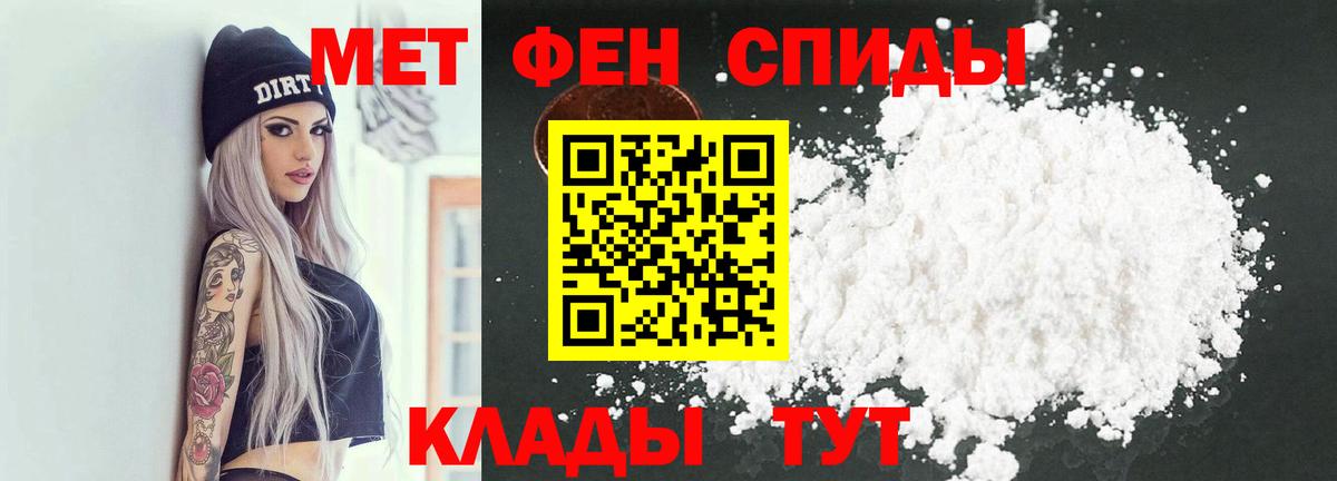 Первитин витя  Вход с VPN  Курган  Первитин витя 